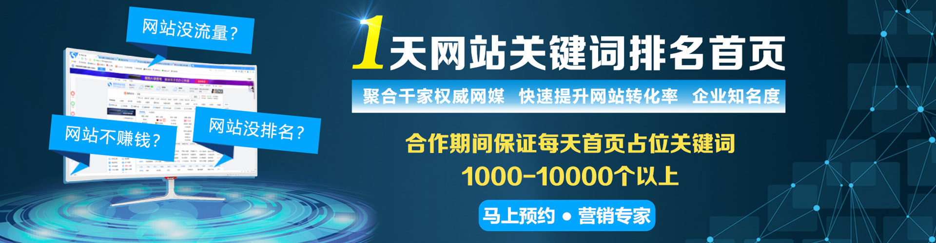 牟平百度推广价格