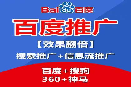百度信息流开户案例分析：实操技巧分享