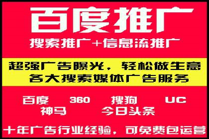 信息流广告的投放技巧与优化方法——以某行业为例
